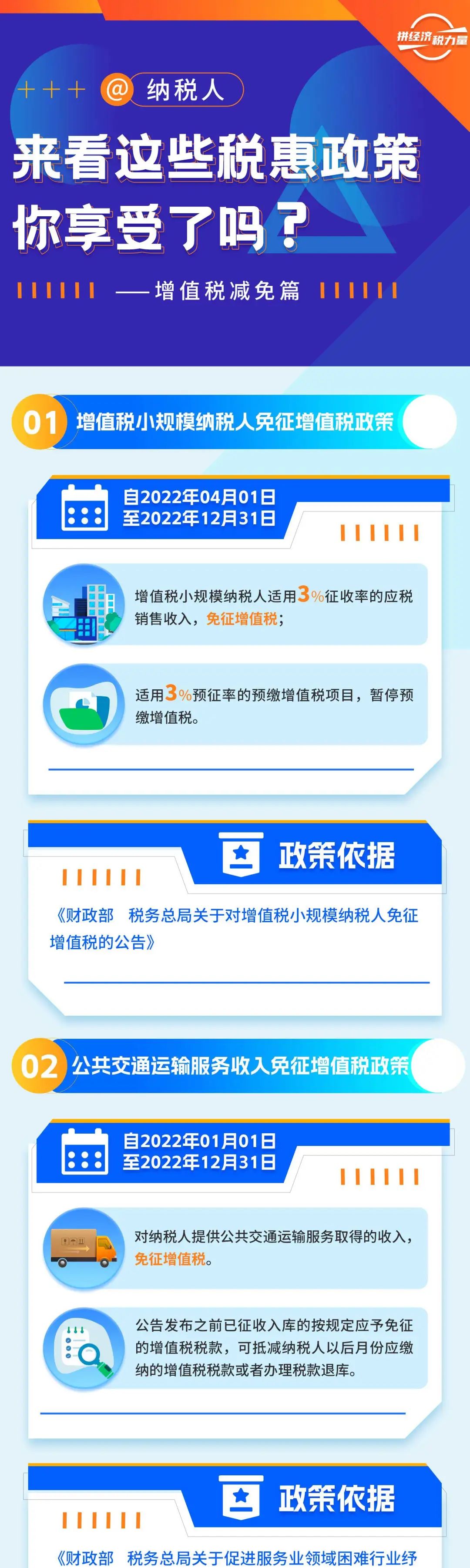 微信图片_20221223140436.jpg