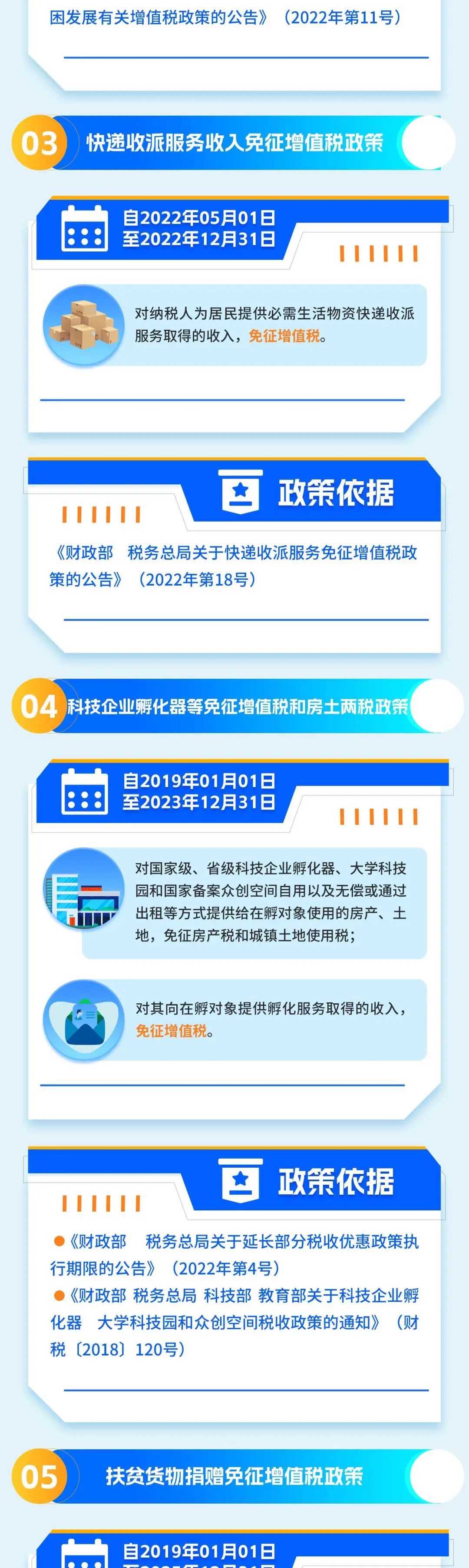 微信图片_20221223140456.jpg