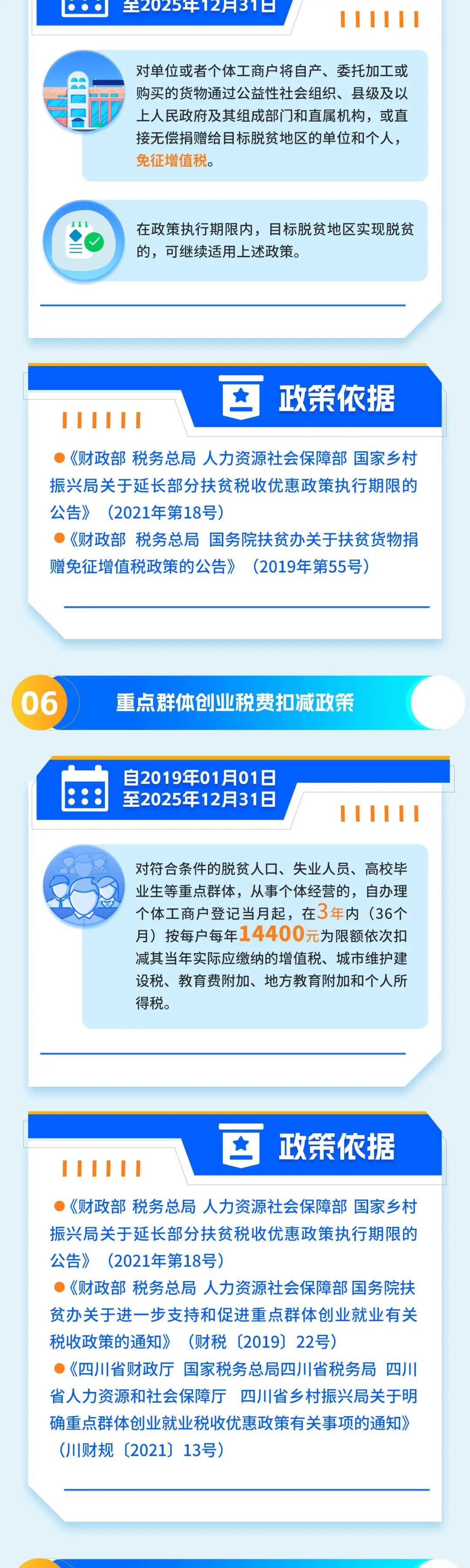 微信图片_20221223140507.jpg