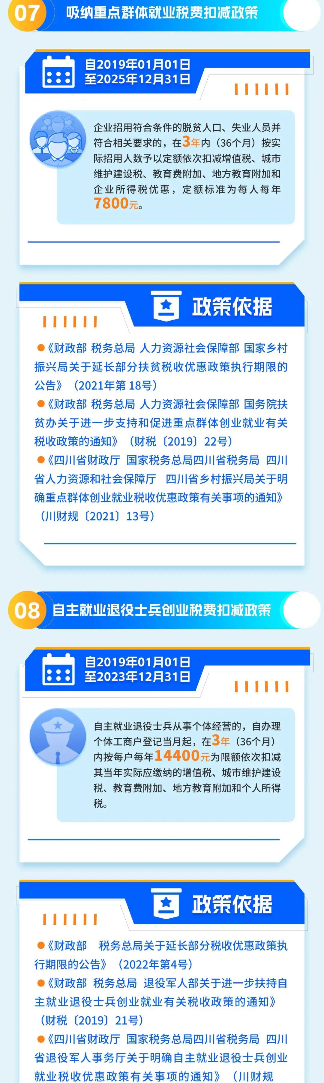 微信图片_20221223140514.jpg