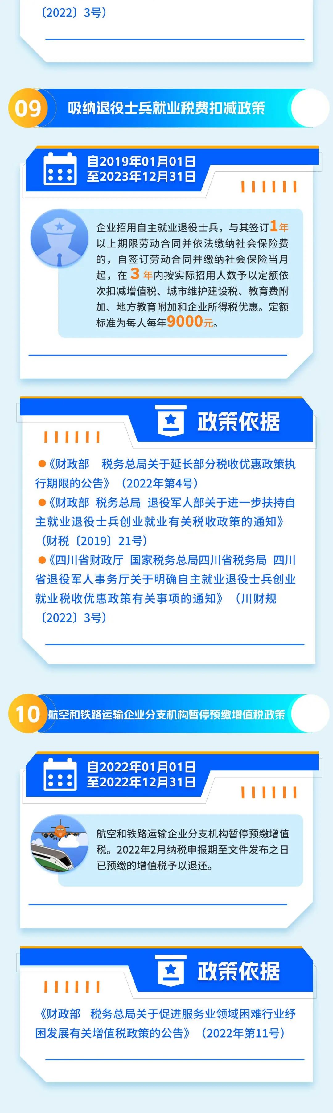 微信图片_20221223140524.jpg