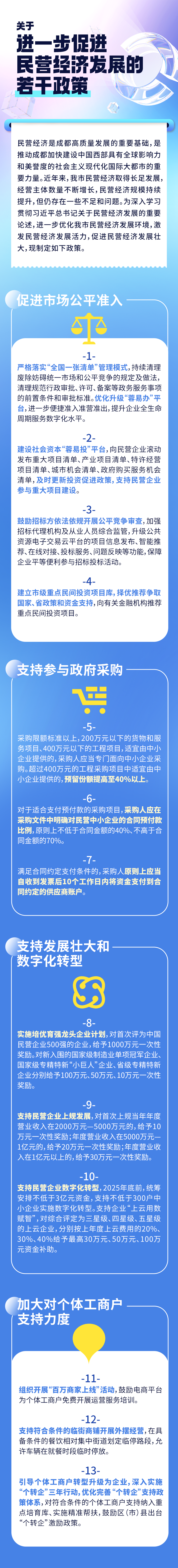 微信图片_20240515163303.png