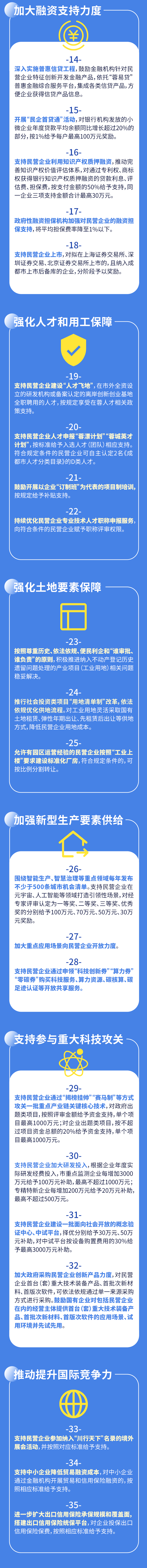 微信图片_20240515163307.png