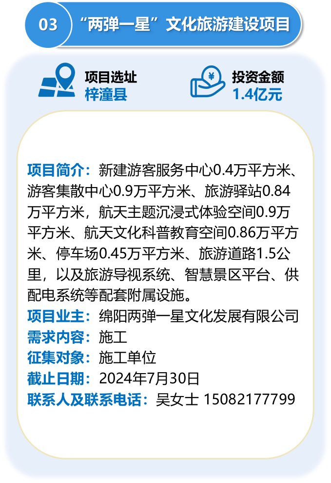 微信图片_20240516154008.png